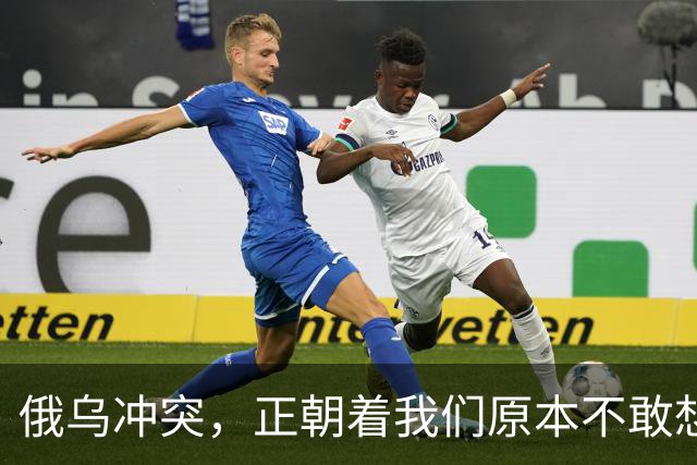 俄乌冲突，正朝着我们原本不敢想象的方向发展，中国的国运要来了