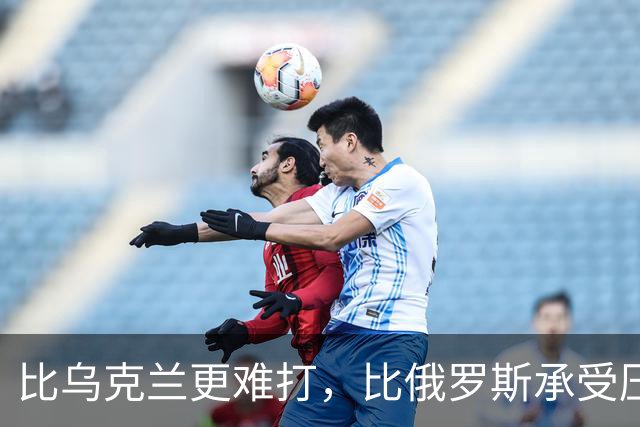 比乌克兰更难打，比俄罗斯承受压力大，大陆统一台湾到底难在哪？